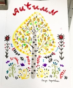 tree autumn folk art greenrainart